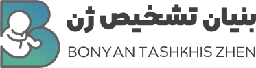 بنیان تشخیص ژن